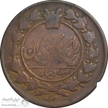 سکه 100 دینار 1308 - VF20 - ناصرالدین شاه