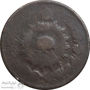 سکه 2 شاهی بدون تاریخ - F - ناصرالدین شاه