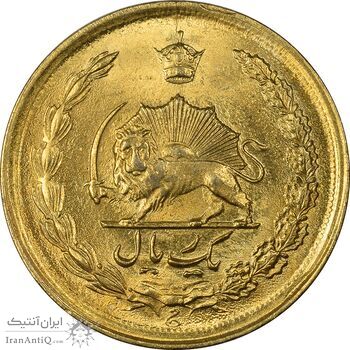 سکه 1 ریال 1354 (طلایی) - AU58 - محمد رضا شاه