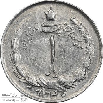 سکه 1 ریال 1346 - MS61 - محمد رضا شاه