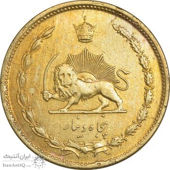 سکه 50 دینار 1342 برنز - EF45 - محمد رضا شاه