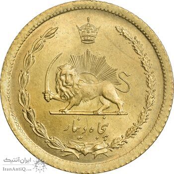 سکه 50 دینار 1354 - MS63 - محمد رضا شاه