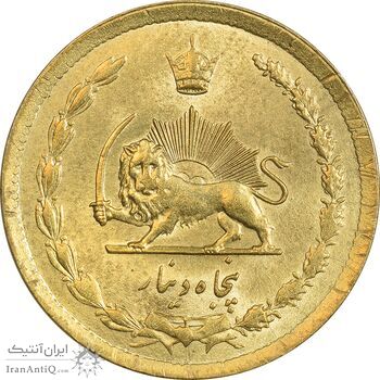 سکه 50 دینار 1336 برنز - MS62 - محمد رضا شاه