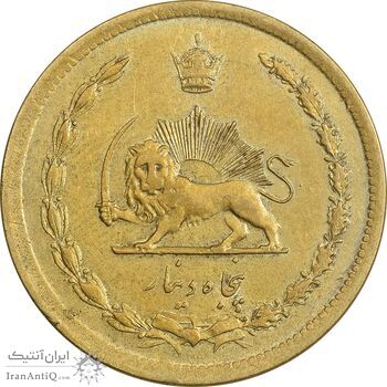 سکه 50 دینار 1336 برنز - AU50 - محمد رضا شاه