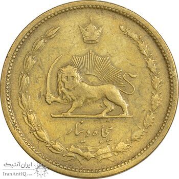 سکه 50 دینار 1331 برنز - EF45 - محمد رضا شاه