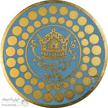 مدال روز ژاندارمری 27 بهمن 2535 (بزرگ) - AU - محمدرضا شاه