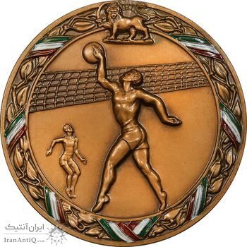مدال یادبود هشتمین دوره مسابقات قهرمانی والیبال نظامی جهان (با جعبه فابریک) - UNC - محمد رضا شاه