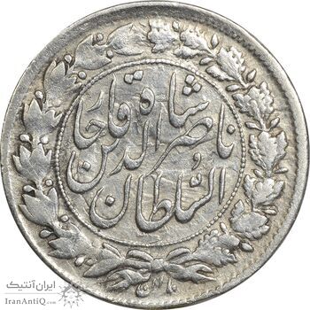 سکه شاهی 1305/1 سورشارژ تاریخ - VF35 - ناصرالدین شاه