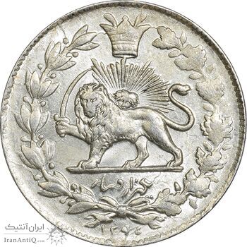 سکه 1000 دینار 1296 - MS63 - ناصرالدین شاه
