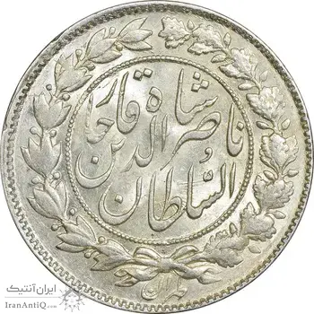 سکه 1000 دینار 1296 - MS62 - ناصرالدین شاه