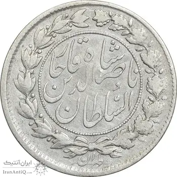 سکه 1000 دینار 1296 - VF30 - ناصرالدین شاه