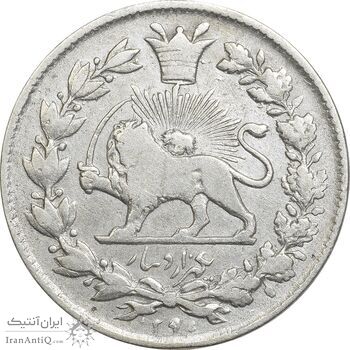 سکه 1000 دینار 1296 - VF30 - ناصرالدین شاه سکه 1000 دینار 1296 - VF30 - ناصرالدین شاه