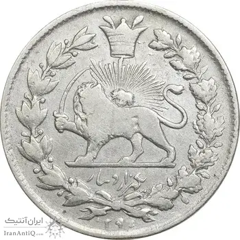 سکه 1000 دینار 1296 - VF30 - ناصرالدین شاه