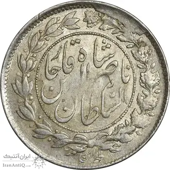 سکه 1000 دینار 1297 - AU55 - ناصرالدین شاه