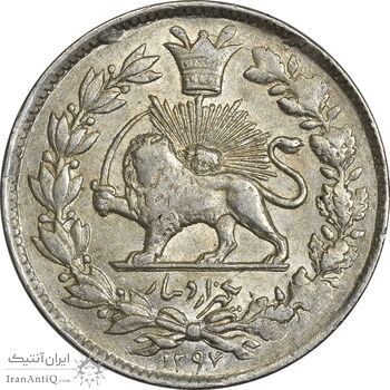 سکه 1000 دینار 1297 - AU55 - ناصرالدین شاه