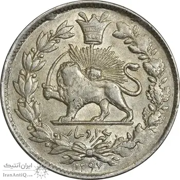 سکه 1000 دینار 1297 - AU55 - ناصرالدین شاه