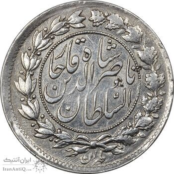 سکه 1000 دینار 1297 - EF40 - ناصرالدین شاه
