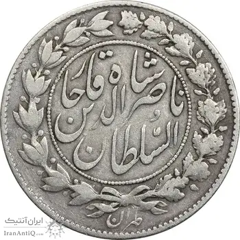 سکه 1000 دینار 1297 - VF30 - ناصرالدین شاه