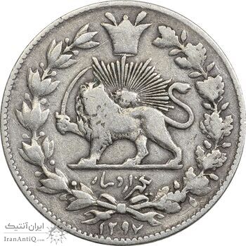 سکه 1000 دینار 1297 - VF30 - ناصرالدین شاه