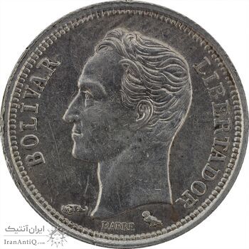 سکه 25 سنتیمو 1960 - AU55 - ونزوئلا