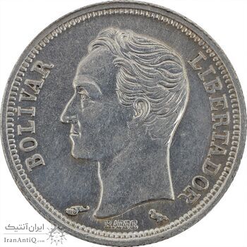 سکه 25 سنتیمو 1960 - AU55 - ونزوئلا