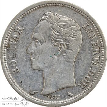 سکه 1 بولیوار 1960 - EF40 - ونزوئلا سکه 1 بولیوار 1960 - EF40 - ونزوئلا