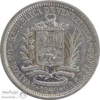 سکه 1 بولیوار 1960 - EF40 - ونزوئلا سکه 1 بولیوار 1960 - EF40 - ونزوئلا