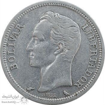 سکه 1 بولیوار 1960 - EF45 - ونزوئلا سکه 1 بولیوار 1960 - EF45 - ونزوئلا