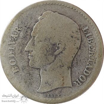سکه 1 بولیوار 1935 - VF25 - ونزوئلا
