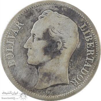 سکه 1 بولیوار 1945 - VF25 - ونزوئلا