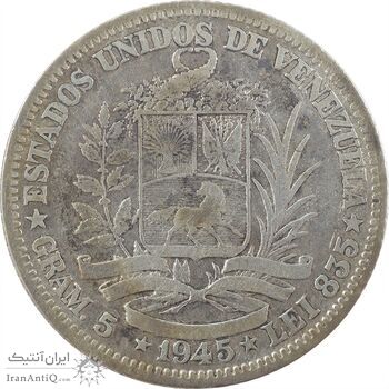 سکه 1 بولیوار 1945 - VF25 - ونزوئلا