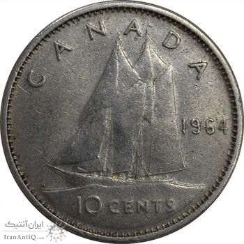 سکه 10 سنت 1964 الیزابت دوم - VF35 - کانادا