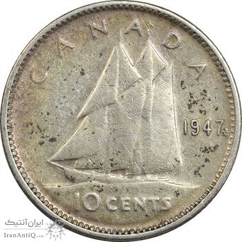سکه 10 سنت 1947 جرج ششم - EF45 - کانادا