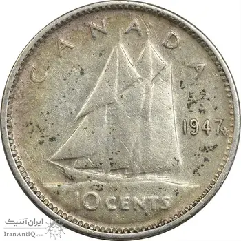 سکه 10 سنت 1947 جرج ششم - EF45 - کانادا