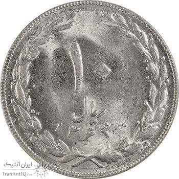 سکه 10 ریال 1364 (صفر کوچک) پشت باز - MS62 - جمهوری اسلامی سکه 10 ریال 1364 (صفر کوچک) پشت باز - MS62 - جمهوری اسلامی
