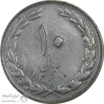 سکه 10 ریال 1364 (یک باریک) پشت بسته - EF45 - جمهوری اسلامی