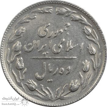 سکه 10 ریال 1365 تاریخ بزرگ - AU50 - جمهوری اسلامی سکه 10 ریال 1365 تاریخ بزرگ - AU50 - جمهوری اسلامی