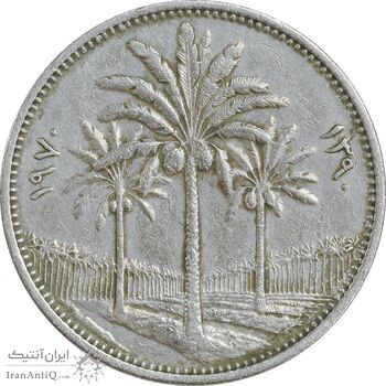 سکه 50 فلس 1970 جمهوری - EF40 - عراق