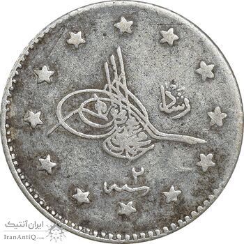 سکه 1 کروش 1327 سلطان محمد پنجم - VF30 - ترکیه