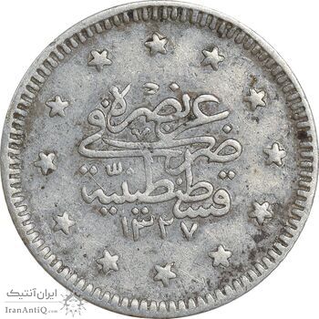 سکه 1 کروش 1327 سلطان محمد پنجم - VF30 - ترکیه