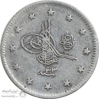 سکه 2 کروش 1326 سلطان عبدالحمید دوم - EF40 - ترکیه سکه 2 کروش 1326 سلطان عبدالحمید دوم - EF40 - ترکیه