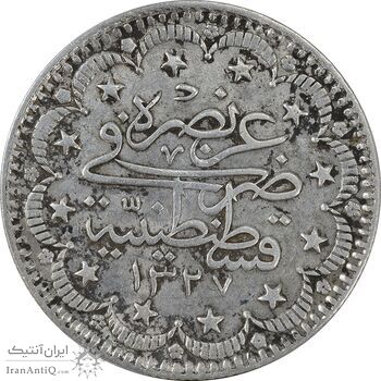 سکه 5 کروش 1329 سلطان محمد پنجم - EF45 - ترکیه
