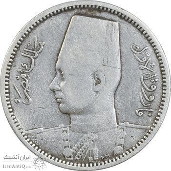 سکه 2 قروش 1356 فاروق یکم - VF35 - مصر