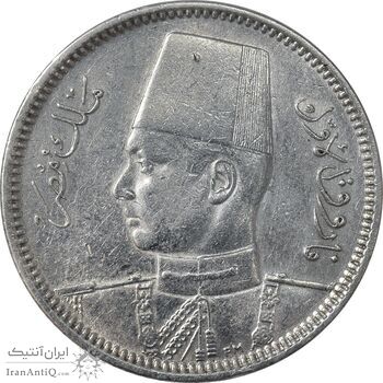 سکه 2 قروش 1356 فاروق یکم - MS61 - مصر