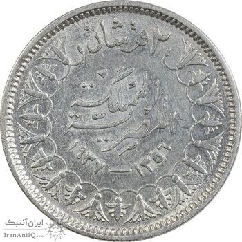 سکه 2 قروش 1356 فاروق یکم - MS61 - مصر