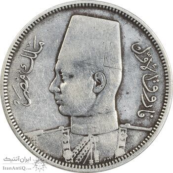 سکه 5 قروش 1356 فاروق یکم - VF35 - مصر