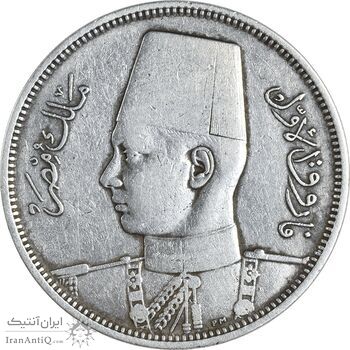 سکه 5 قروش 1356 فاروق یکم - EF40 - مصر