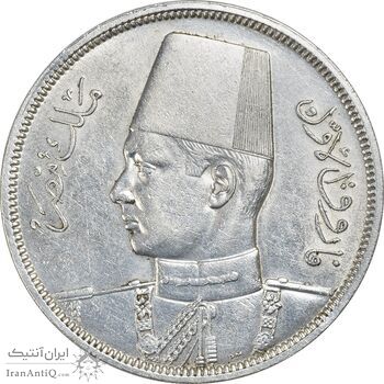 سکه 10 قروش 1358 فاروق یکم - MS61 - مصر