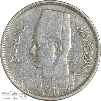 سکه 5 مِلیم 1357 فاروق یکم - VF35 - مصر