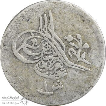سکه 1 قرش 1292 سلطان عبدالعزیز یکم - VF20 - مصر